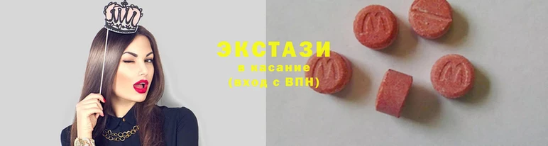 ECSTASY Верхнеуральск