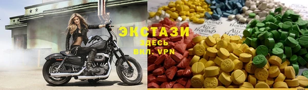 ECSTASY Верхнеуральск