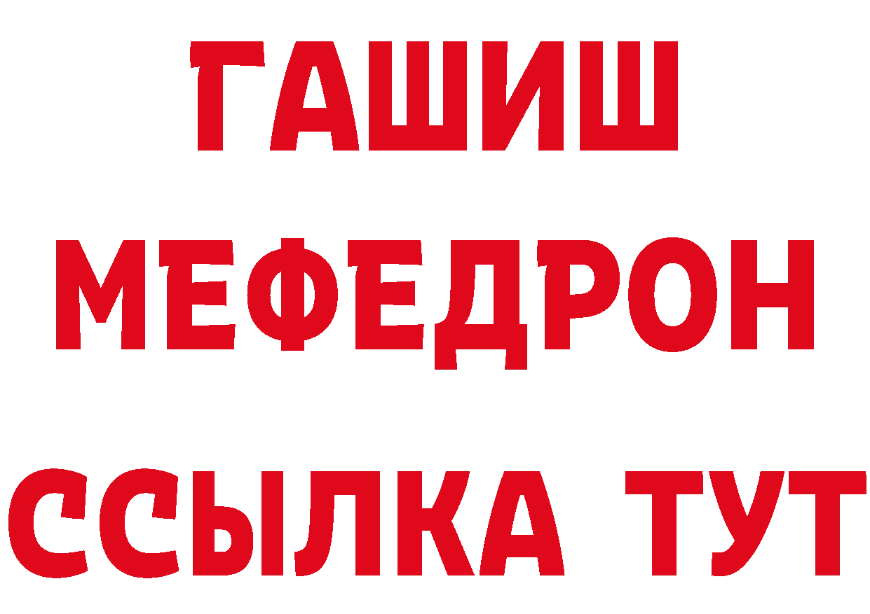 ТГК вейп с тгк как войти нарко площадка мега Карталы