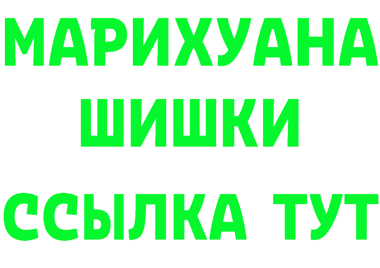 Конопля White Widow как зайти даркнет гидра Карталы