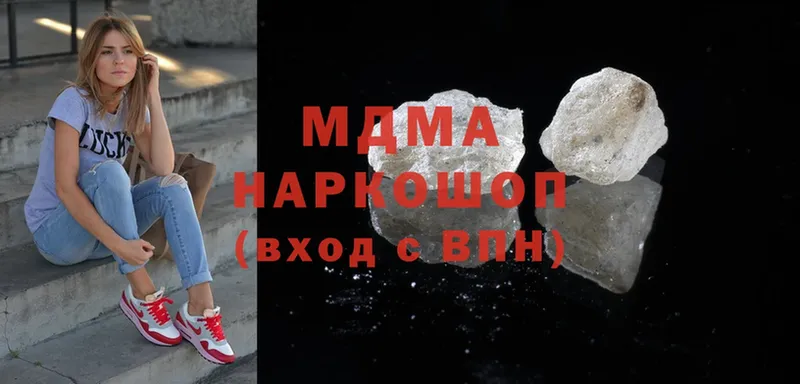 MDMA молли  мега зеркало  Карталы 