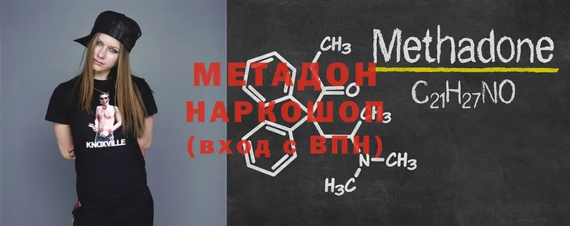 МЕТАДОН мёд  blacksprut tor  Карталы 